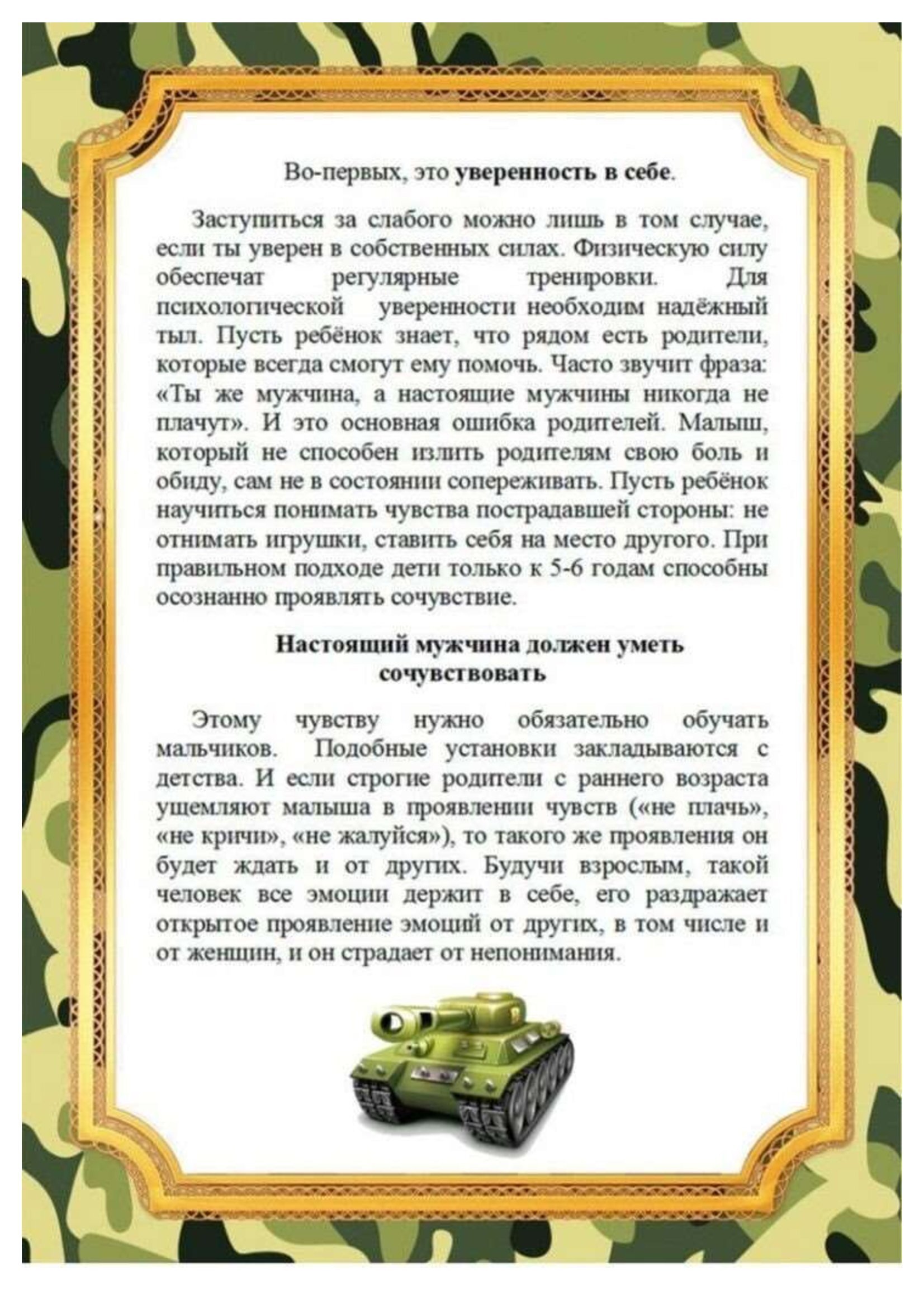 Алфавит русский Учим Буквы и Звуки с Кругляшиком  Буква К